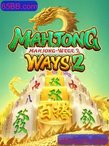 Explorando MahjongWays2: O Fascinante Mundo do Jogo Tradicional com uma Reviravolta Moderna