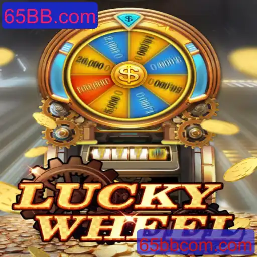 Explorando o Fascinante Mundo do Jogo LuckyWheel no 65BB.com